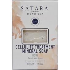 Антицелюлітне мило Сатара Cellulite Soap Satara