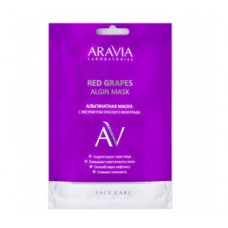 Альгінатна маска з екстрактом червоного винограду Аравія Профешнл Red Grapes Algin Mask Aravia Professional