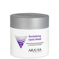 Маска, що відновлює з ліпоєвої кислотою Аравія Профешнл Revitalizing Lipoic Mask Aravia Professional