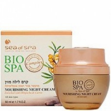 Поживний нічний крем з маслами моркви і обліпихи Сі Оф Спа Moisturizing Nourishing Night Cream Sea Of Spa