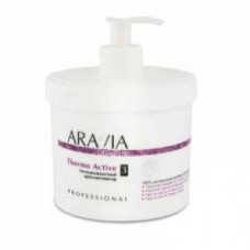 Антицелюлітний крем-активатор Аравія Профешнл Thermo Active Organic Aravia Professional