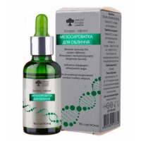 "Мезосыворотка для лица" экспресс-лифтинг Грин Фарм Косметик Mezo Serum Green Pharm Cosmetic