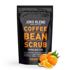 Кавовий скраб Orange Джоко Бленд Orange Joko Blend