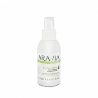 Гель-сироватка, що омолоджує Аравія Профешнл Revita Lifting Organic Aravia Professional