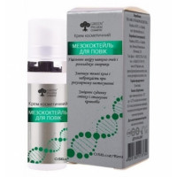 Крем косметический "Мезококтейль для век" Грин Фарм Косметик Mesococktail For Eyelids Green Pharm Cosmetic