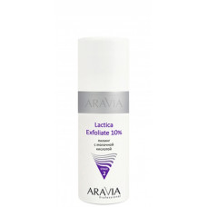 Пілінг з молочною кислотою Аравія Профешнл Lactica Exfoliate 10% Aravia Professional