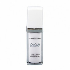 Омолоджуюча сироватка для шкіри повік і шиї Христина Wish Eyes & Neck Lifting Serum Christina