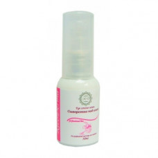 Сироватка під очі Клеодерма Eye contour serum KleoDerma