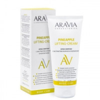 Крем-ліфтинг з екстрактом ананаса і колагеном Аравія Профешнл Pineapple Lifting-Cream Aravia Professional