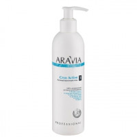 Антицелюлітний гель Аравія Профешнл Organic Cryo Active Aravia Professional