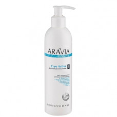 Антицелюлітний гель Аравія Профешнл Organic Cryo Active Aravia Professional