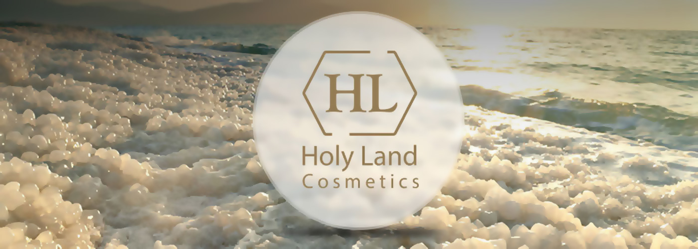 Безпека і ефективність - основні завдання косметики від HOLY LAND